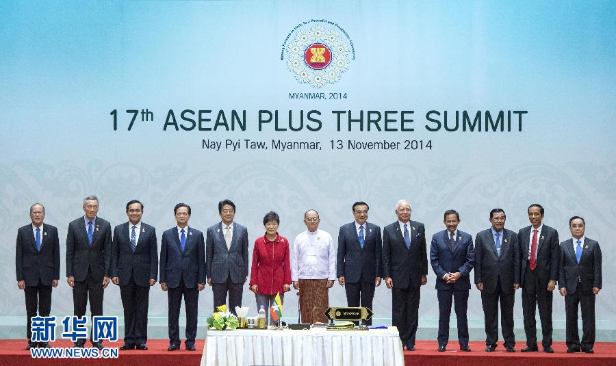 11月13日，中國國務院總理李克強在緬甸首都內比都出席第17次東盟與中日韓（10+3）領導人會議。 新華社記者 王曄 攝
