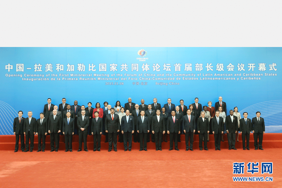 1月8日,中國-拉美和加勒比國家共同體論壇首屆部長級會議在北京人民大會堂金色大廳隆重開幕。中國國家主席習(xí)近平出席開幕式并發(fā)表題為《共同譜寫中拉全面合作伙伴關(guān)系新篇章》的重要講話。這是開幕式前,習(xí)近平親切會見與會外國領(lǐng)導(dǎo)人及各代表團(tuán)團(tuán)長并合影留念。新華社記者姚大偉 攝 1月8日,中國-拉美和加勒比國家共同體論壇首屆部長級會議在北京人民大會堂金色大廳隆重開幕。中國國家主席習(xí)近平出席開幕式并發(fā)表題為《共同譜寫中拉全面合作伙伴關(guān)系新篇章》的重要講話。這是開幕式前,習(xí)近平親切會見與會外國領(lǐng)導(dǎo)人及各代表團(tuán)團(tuán)長并合影留念。新華社記者姚大偉 攝