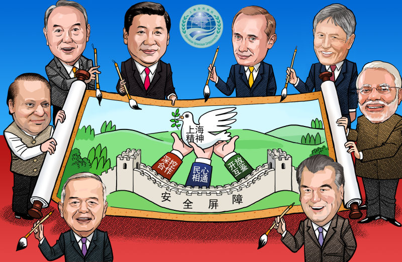 “烏法峰會”系列漫評之四:攜手推動上海合作組織實現新跨越