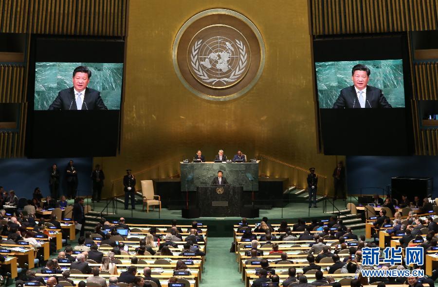 9月28日，國家主席習近平在紐約聯合國總部出席第70屆聯合國大會一般性辯論并發表題為《攜手構建合作共贏新伙伴同心打造人類命運共同體》的重要講話。 新華社記者 龐興雷 攝