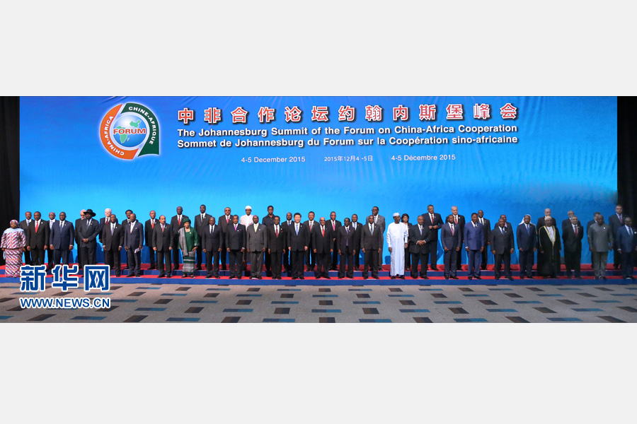 12月4日，國家主席習(xí)近平出席中非合作論壇約翰內(nèi)斯堡峰會開幕式并發(fā)表致辭。這是開幕式后，習(xí)近平同與會國家和地區(qū)組織領(lǐng)導(dǎo)人或代表集體合影。新華社記者龐興雷攝 