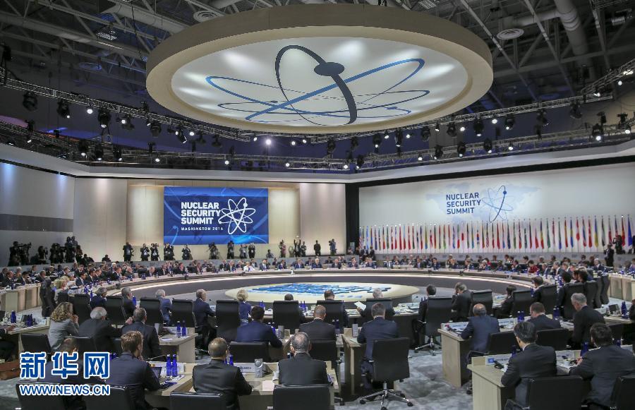 4月1日，第四屆核安全峰會在美國首都華盛頓舉行。國家主席習近平出席并發表題為《加強國際核安全體系，推進全球核安全治理》的重要講話。新華社記者蘭紅光攝