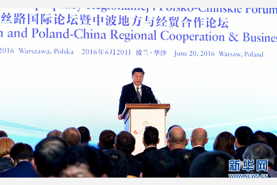 6月20日，國(guó)家主席習(xí)近平、波蘭總統(tǒng)杜達(dá)在華沙共同出席絲路國(guó)際論壇暨中波地方與經(jīng)貿(mào)合作論壇開(kāi)幕式。習(xí)近平發(fā)表題為《攜手同心　共創(chuàng)未來(lái)》的重要講話。新華社記者 饒愛(ài)民 攝