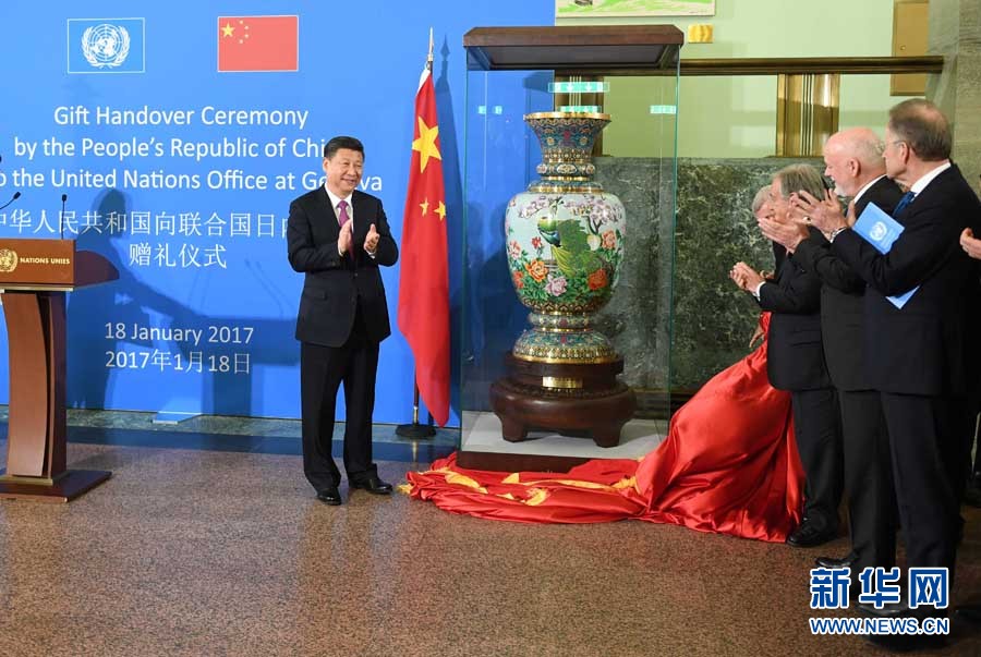 1月18日，國家主席習近平在瑞士日內瓦萬國宮出席“共商共筑人類命運共同體”高級別會議，并發表題為《共同構建人類命運共同體》的主旨演講。這是會議結束后，習近平出席中國向聯合國日內瓦總部贈禮儀式。新華社記者 張鐸 攝