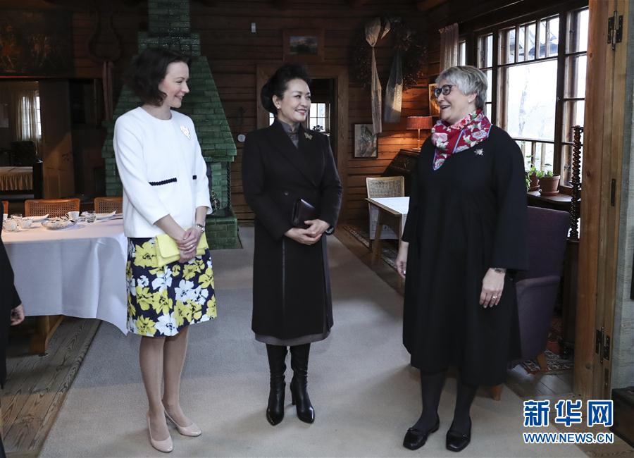 當(dāng)?shù)貢r(shí)間4月5日上午，國(guó)家主席習(xí)近平夫人彭麗媛參觀位于赫爾辛基以北圖蘇拉湖畔的西貝柳斯故居博物館。 新華社記者謝環(huán)馳攝 