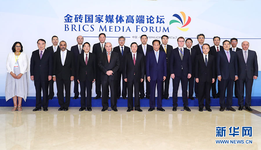6月8日,金磚國(guó)家媒體高端論壇在北京開幕。中共中央政治局委員、中央書記處書記、中宣部部長(zhǎng)劉奇葆出席開幕式并致辭。這是論壇開幕前,劉奇葆同與會(huì)嘉賓代表合影。新華社記者 謝環(huán)馳 攝 6月8日,金磚國(guó)家媒體高端論壇在北京開幕。中共中央政治局委員、中央書記處書記、中宣部部長(zhǎng)劉奇葆出席開幕式并致辭。這是論壇開幕前,劉奇葆同與會(huì)嘉賓代表合影。新華社記者 謝環(huán)馳 攝
