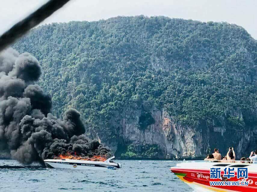 (國際)一艘快艇在泰國皮皮島海域爆炸致多名中國游客受傷