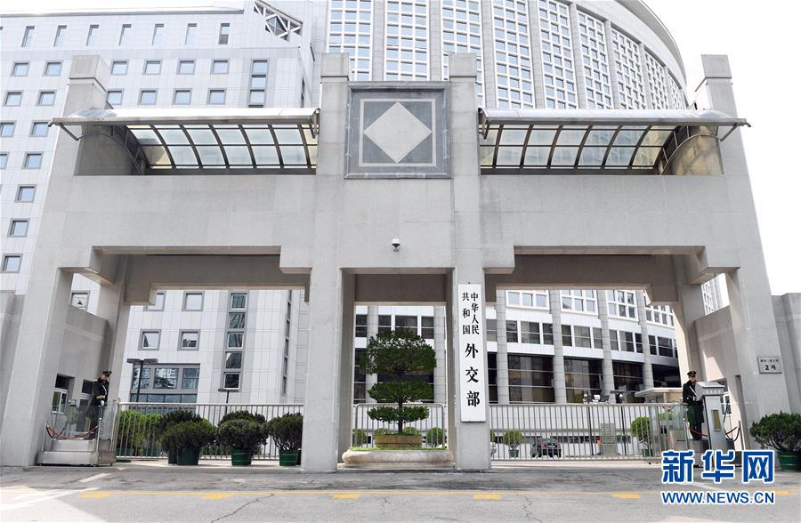 (圖文互動)外交部發言人就美方公布對華301調查征稅產品建議清單答問