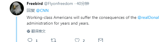 倒行逆施 眾叛親離:美國貿(mào)易保護主義惹眾怒