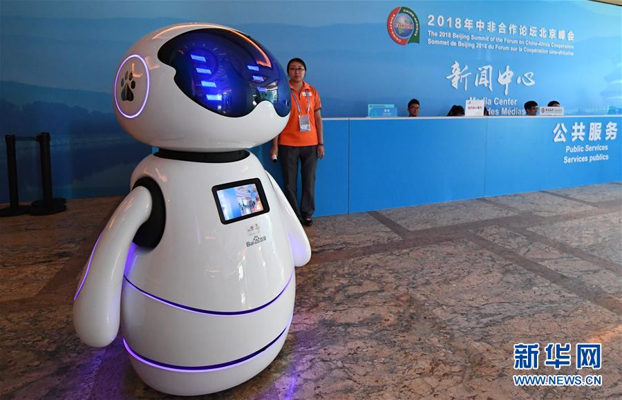 （中非合作論壇·圖文互動(dòng)）（2）“北京準(zhǔn)備好了！”——北京市委常委、常務(wù)副市長(zhǎng)張工就中非合作論壇北京峰會(huì)服務(wù)保障情況答新華社記者問(wèn)