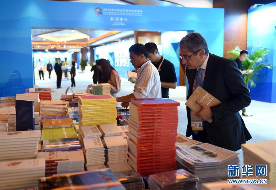 （中非合作論壇·圖文互動(dòng)）（5）“北京準(zhǔn)備好了！”——北京市委常委、常務(wù)副市長(zhǎng)張工就中非合作論壇北京峰會(huì)服務(wù)保障情況答新華社記者問(wèn)