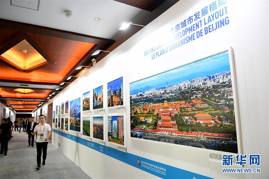 （中非合作論壇·圖文互動(dòng)）（4）“北京準(zhǔn)備好了！”——北京市委常委、常務(wù)副市長(zhǎng)張工就中非合作論壇北京峰會(huì)服務(wù)保障情況答新華社記者問(wèn)