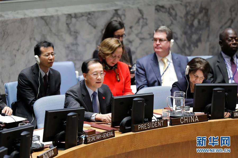 (XHDW)中國(guó)代表:世界比以往更加需要多邊主義