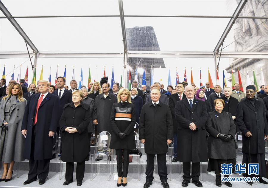 (國(guó)際)(1)法國(guó)隆重紀(jì)念一戰(zhàn)結(jié)束百年