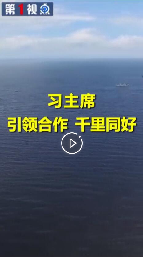 http://vodfile5.news.cn/data/cdn_transfer/D0/A5/d04392cf26bd71bd7a54004077b34f7298dda0a5.mp4?400 http://vodfile5.news.cn/data/cdn_transfer/D0/A5/d04392cf26bd71bd7a54004077b34f7298dda0a5.mp4?400