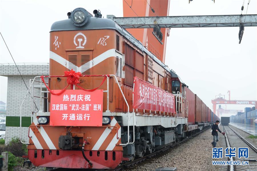 (習(xí)近平出訪配合稿·圖文互動)(2)財經(jīng)觀察:滾滾車輪上的商機(jī)與紅利——中歐班列惠及中法商貿(mào)合作