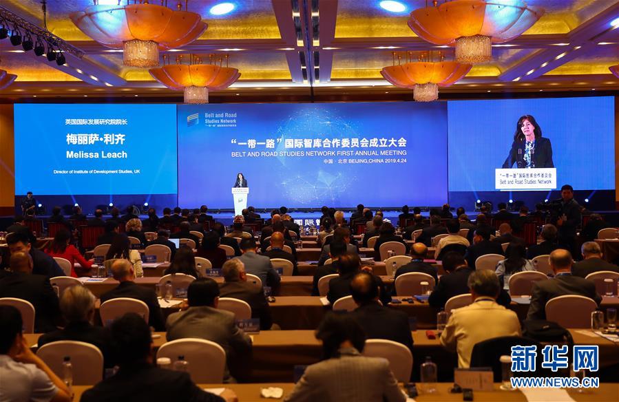 (XHDW)(3)“一帶一路”國(guó)際智庫(kù)合作委員會(huì)在京成立