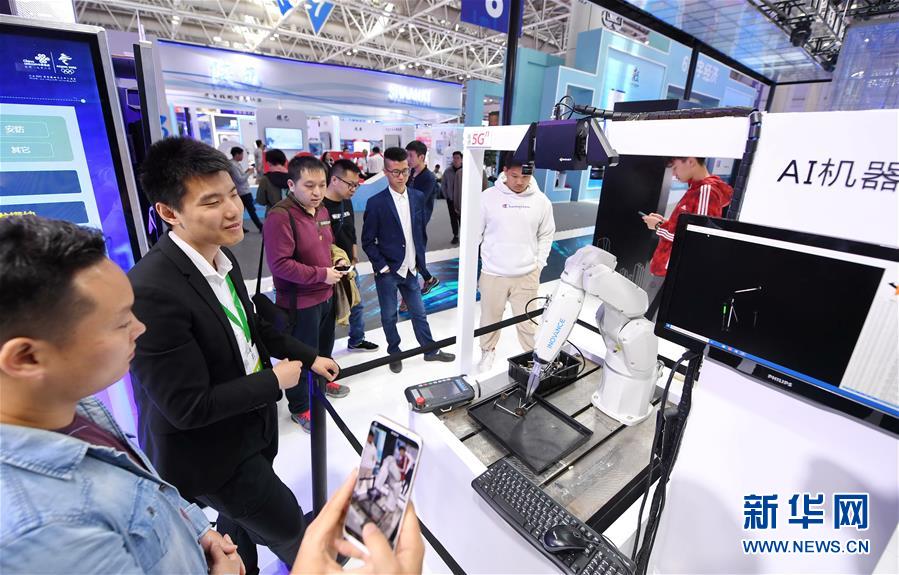 (經(jīng)濟(jì))(2)第二屆數(shù)字中國建設(shè)峰會簽約項(xiàng)目總額超2500億元