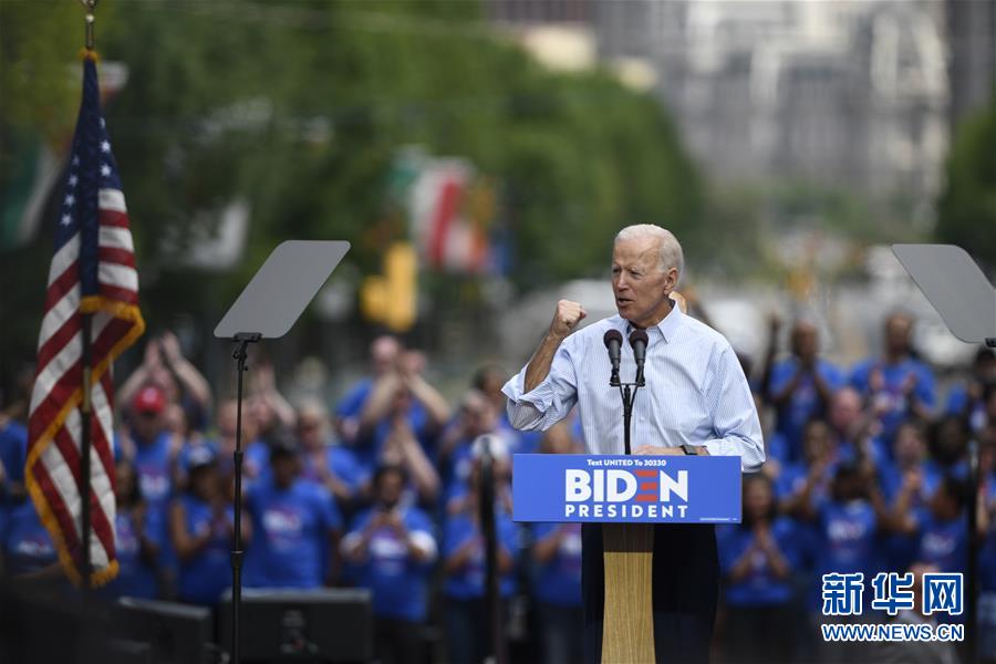 （國際）（3）拜登正式啟動(dòng)總統(tǒng)競選活動(dòng)