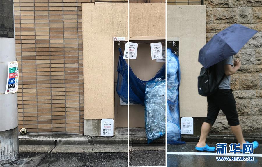 (國際)(3)在國外,垃圾如何分類
