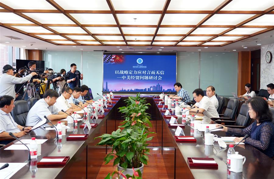 (中美經(jīng)貿(mào)摩擦專家談·圖文互動)揮霍國家信用無異于玩火自焚——專家學者批駁美方再舉關稅大棒