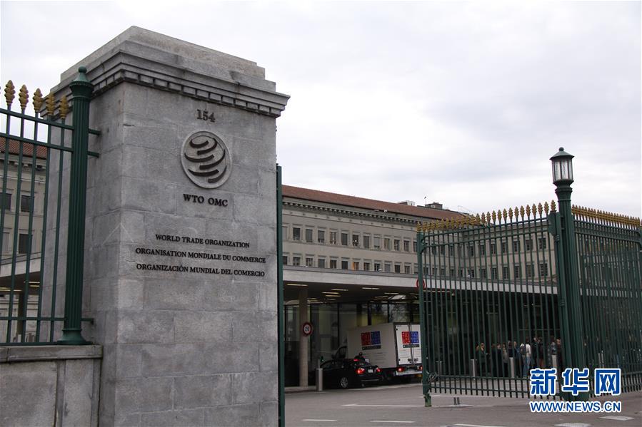 （國際·圖文互動）（5）誰讓“WTO皇冠上的明珠”黯然失色