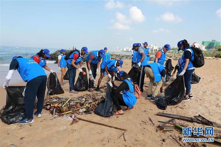 (國際·圖文互動)(5)科倫坡港口城啟動美麗海灘計劃迎接2020年