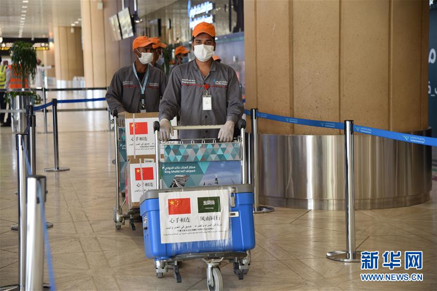 （國際）（3）中國政府抗疫醫療專家組抵達沙特