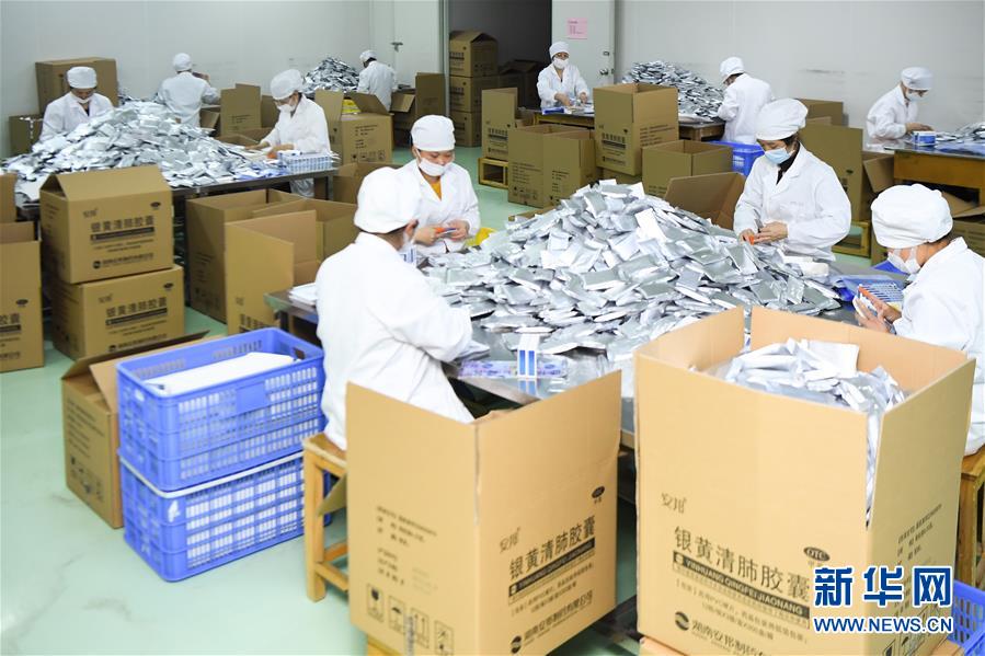 (聚焦疫情防控)(1)湖南瀏陽:開足馬力生產中成藥