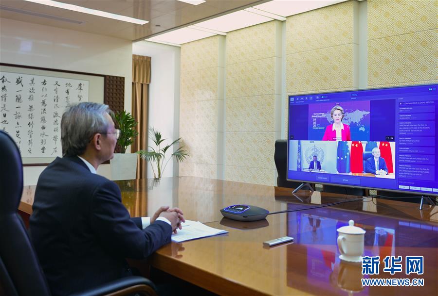 (國際疫情·XHDW)中國政府代表出席應對新冠肺炎疫情國際認捐大會