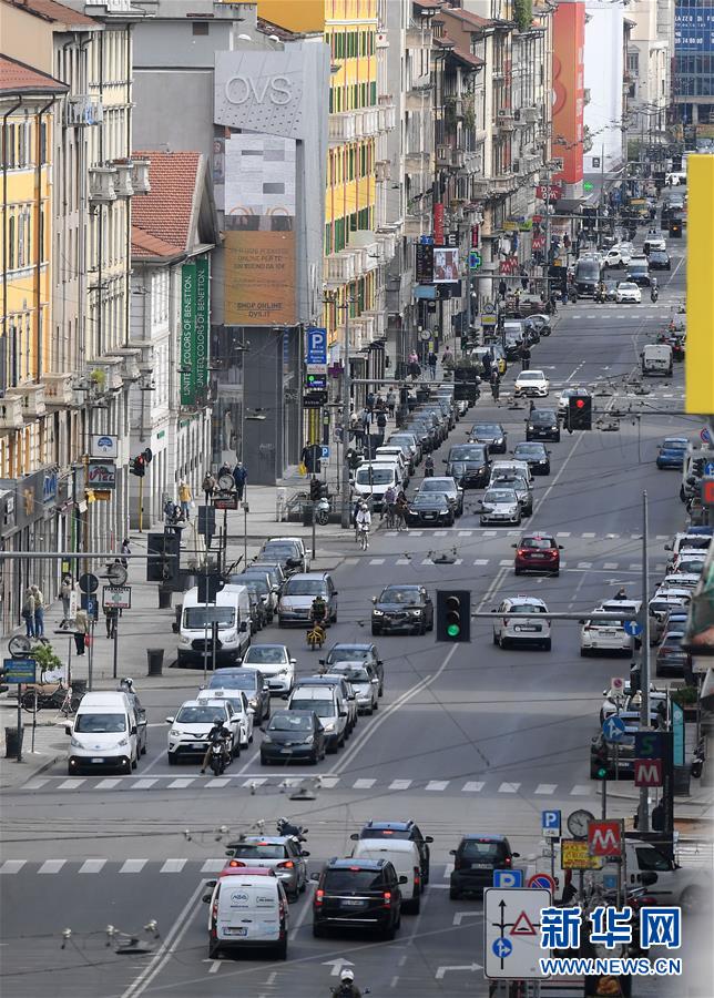 (國際疫情)(6)意大利進入抗疫和恢復經濟并行階段
