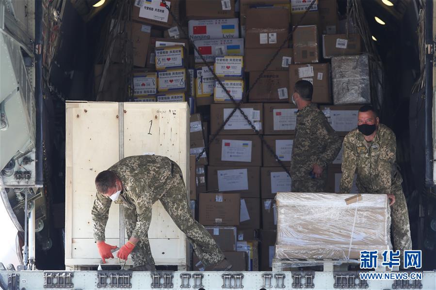 (國際)(3)中國各界援助烏克蘭抗疫物資運(yùn)抵基輔