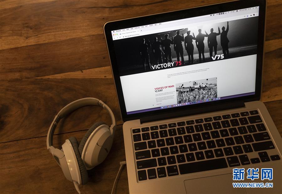 （國際·圖文互動）（12）“戰爭之聲”警示人們珍視和平——記英博物館策展紀念反法西斯戰爭勝利75周年