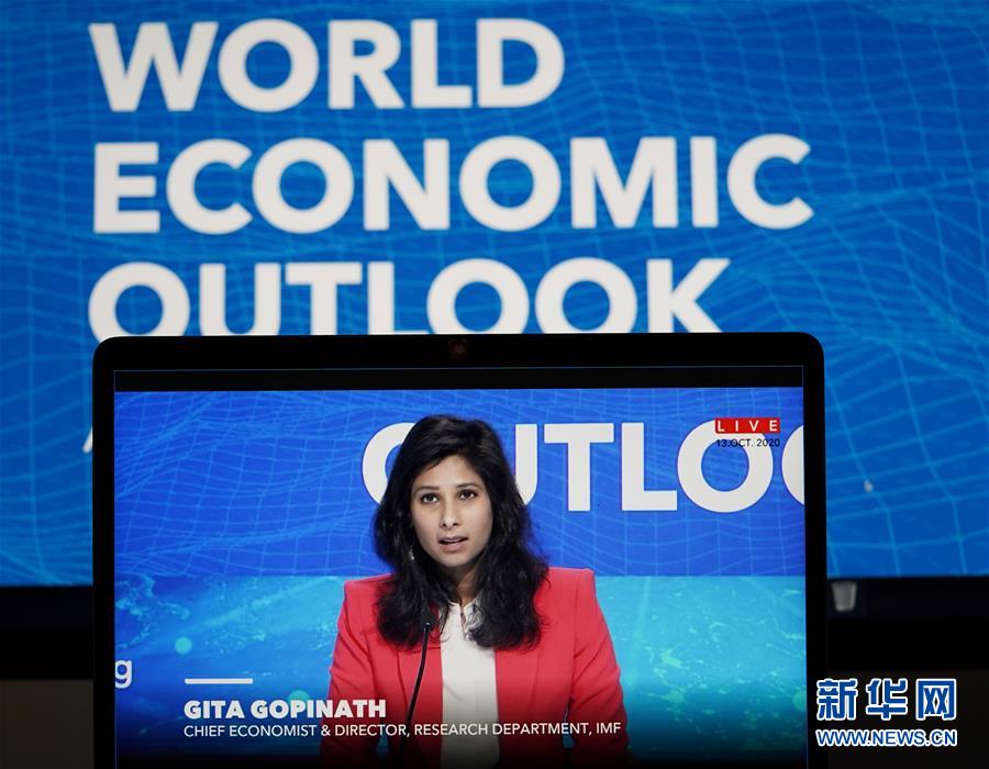 (國際)國際貨幣基金組織預計今年全球經濟將萎縮4.4% 中國實現正增長