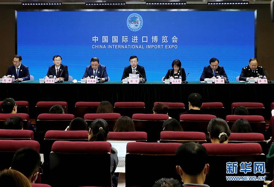 (第三屆進博會)(2)上海舉行第三屆進博會新聞發布會