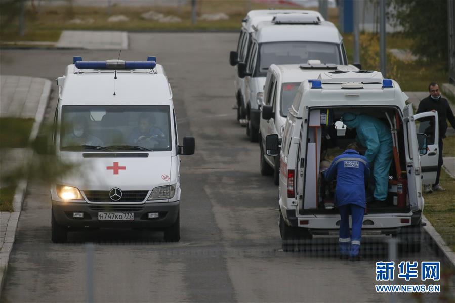 （國際疫情）（5）俄羅斯單日新增新冠確診病例數創下新高