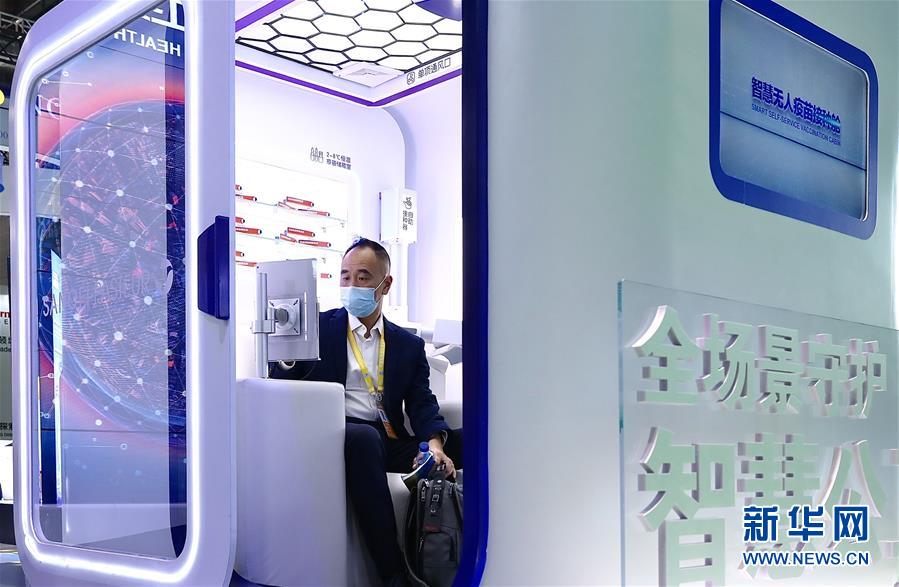 (第三屆進博會·圖文互動)(3)新疫苗、新療法,進博會最“火爆”展區見聞