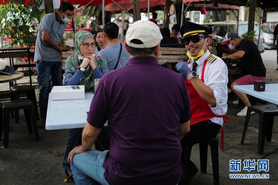 （國際·圖文互動）（3）通訊：前方總有機遇——記馬來西亞一位飛行員疫情下擺攤再就業