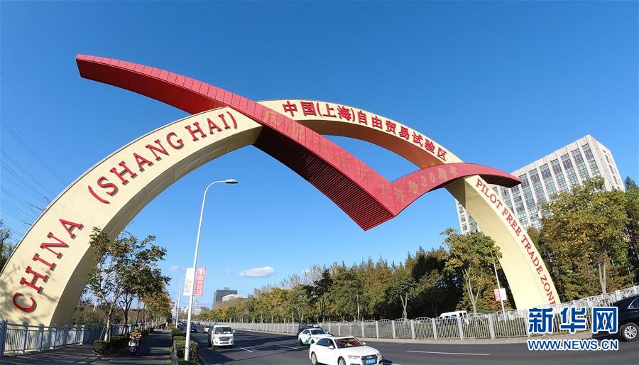 (新華全媒頭條·圖文互動)(1)為區域和全球經濟增長注入強勁動力——解讀區域全面經濟伙伴關系協定簽署