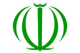 中國與伊朗友好關系回顧