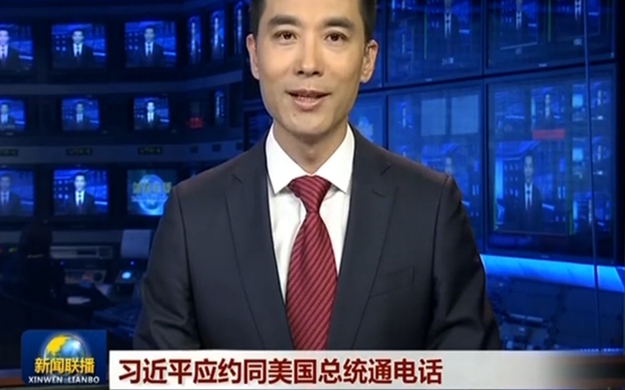 期待中美共創兩國關系新氣象