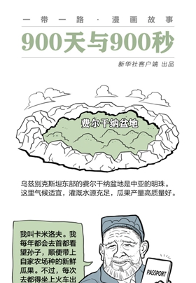 去自己國(guó)家的首都，干嘛還要出國(guó)？？？