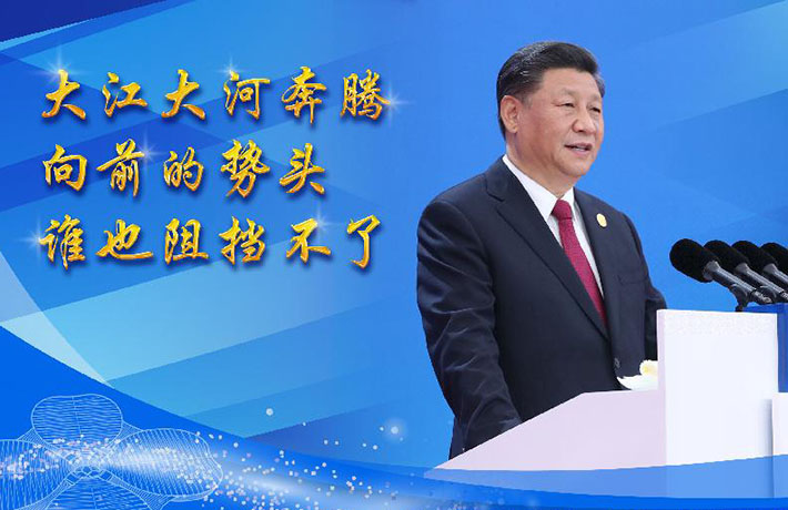 發(fā)出時代強音，共享美好未來——論習近平主席在第二屆中國國際進口博覽會開幕式主旨演講