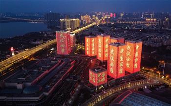 武漢必勝！