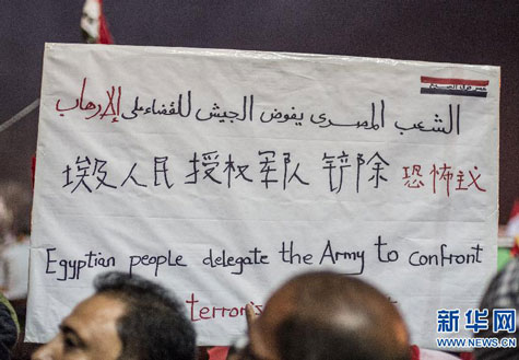 埃及流血沖突恐引發多重后果